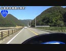 【バイク車載】国道373号線　その１(赤穂有年～佐用)