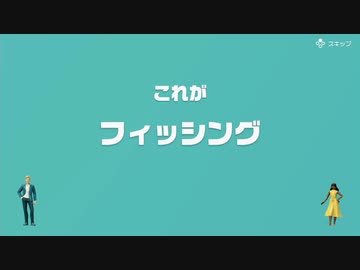 [ゆっくり実況]　とらのアソビ大全　その34　[フィッシング]