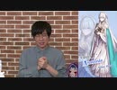 【FGO北米版3周年記念配信 ゲスト赤羽根健治】 Chaldea Broadcasting Station U.S. Branch 【Fate/Grand Order】