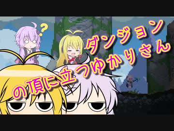 【Noita】ダンジョンの頂に立つゆかりさん　6合目　VOICEROID実況