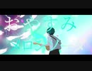 おやすみメロンソーダfeat.初音ミク