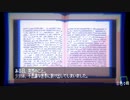 【初見】アンリアルライフ、はじめよっか。ページ18【ニコ生配信録画】