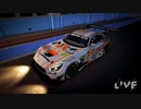 【The CREW2】響AMGで走る【第2回フリードライブショーケース！】
