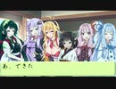 【VOICEROID】ずんだ餅が世界を救うSW2.5　その5-0