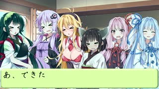 【VOICEROID】ずんだ餅が世界を救うSW2.5　その5-0