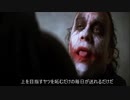 UH盛りに違和感を感じたジョーカーさん