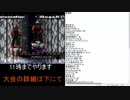 【MUGEN】令和杯 part1