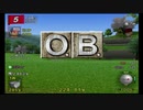 【実況】福袋ゲーリベンジ　三本目【みんなのGOLF3】