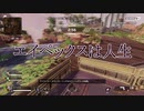 茜ちゃんと、だらだらエイペックスをプレイ
