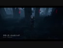 【実況】Dead by Daylight　part26