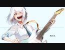 【透音やま】明日も【UTAUカバー】