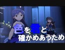 アライブファクターMV（テロップ有り試作ショートVer）