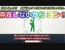 【SCP紹介】SCP-PL-007 - オブジェクトは幸いにも存在しません