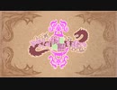 【ボイチェビ実況】ゆかりさんが物語を建てる：20頁目（再）