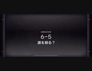 【アークナイツ】 6章 6-5 6-7 【明日方舟 / Arknights】