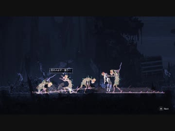 [ゆっくり実況]　もあすとれ　その5