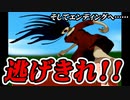 【らせんの宿#15】ついに決着⁉全員で赤おばさんから逃げる!!
