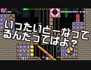 【ガルナ/オワタP】改造マリオをつくろう！2【stage:57】