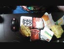 あの枠【2020/07/03】