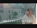 【梓紗(from Globally)】ホシアイ 【踊ってみた】