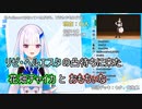 【凸待ち】リゼ・ヘルエスタの凸待ちに来た花畑チャイカとおもちぃな