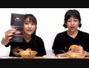 【#28-霜降りタイム】みーとゆー（米あり）