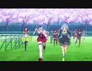 ウマ娘 プリティーダービー ノンクレジットオープニング