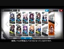 【アークナイツ】6-14を★3以下空き枠1でクリア【ゆっくり実況】
