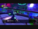 【実況】ユーカレイリー【part37】
