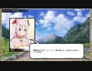 メインストーリー魔法の国【西２】