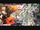 【wlw】あなたの心をシャリスナッチ　第九十巻 【EX15】
