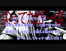 【ニコカラ】島爺　虚仮の一念《on vocal》