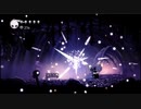 ++生放送録画++ ケリーさんの Hollow Knight その3