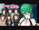 ３分で見る神楽すずのアマガミ