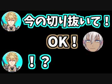 切り抜き師になったイブラヒム