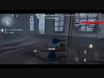 【第五人格】色々惜しかった！！inランクマ