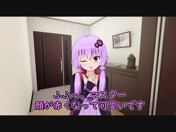 お出迎えしてくれるゆかりさん