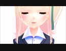 【MMD】甘えん坊なヴィクトリア・ルービン 制服が可愛くて出掛けられない