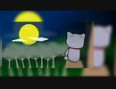 【歌ってみた】ニャースの歌