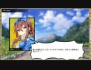 メインストーリー魔法の国【西３】