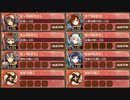 ぱっかーんしやがれ！ 離 難しい【城プロRE ☆3改以下イベユニ】