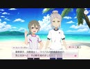 【ゆゆゆい】清々しき夏の勝負 後編【ハード】