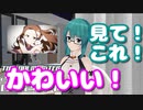 アニマス同時視聴で何かに目覚めそうになる神楽すず