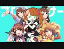 Hauntedに踊らせて