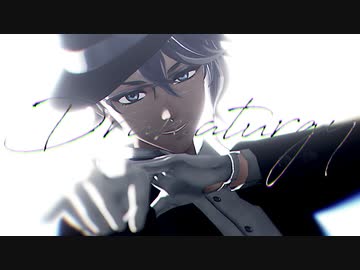 【MMDツイステ】ドラマツルギー【アズール】