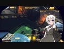 紲星あかりのサルベージ講座 1日目  VOICEROID実況プレイ