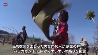 ニセモノのアイヌの踊りがこちら