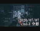 ショートサーキット出張版読み上げ動画5812