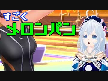 【LoveR】煩悩に従いLoveRを堪能する電脳少女シロ
