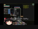 【MoE】ゆっくり実況【ヨーコ育成パート９】家持ちのメリットとデメリットについてと初級バインダーの話